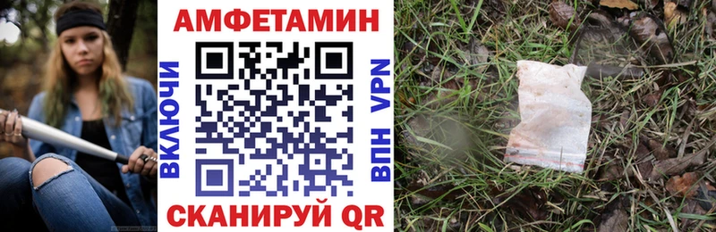 Амфетамин VHQ Электроугли