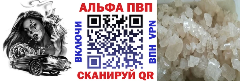 Alpha PVP мука Электроугли