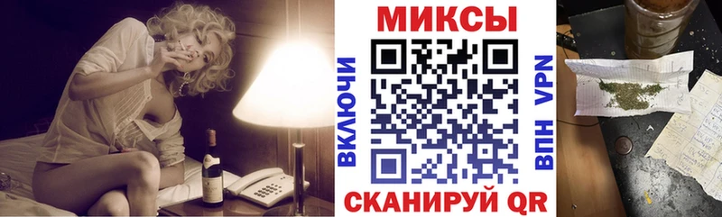 Бутират буратино  Электроугли 