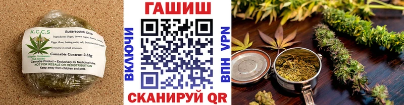 Canna-Cookies марихуана Электроугли