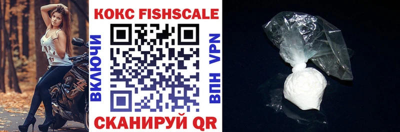 darknet клад  Электроугли  КОКАИН VHQ 