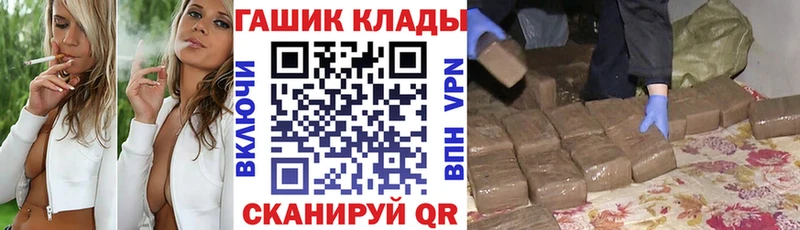 ГАШ Ice-O-Lator  цены наркотик  Электроугли 