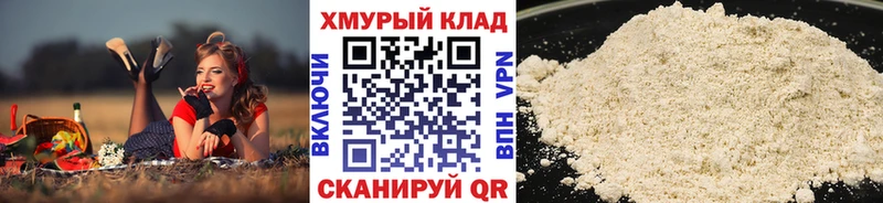 как найти наркотики  ОМГ ОМГ рабочий сайт  Героин хмурый  Электроугли 