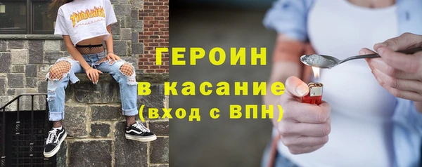 стаф Вязьма