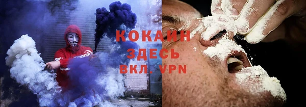 герыч Сосновоборск