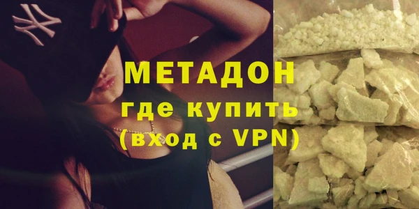ALPHA PVP Сосновый Бор