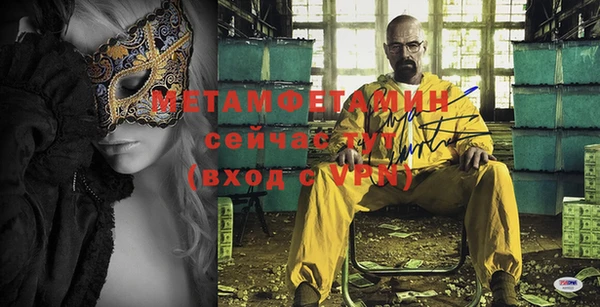 кокаин премиум Вяземский
