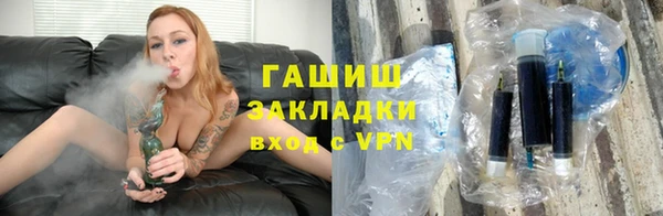 кокаин премиум Вяземский