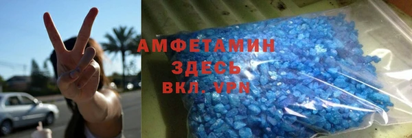 кокаин премиум Вяземский