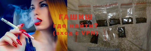 ALPHA PVP Сосновый Бор