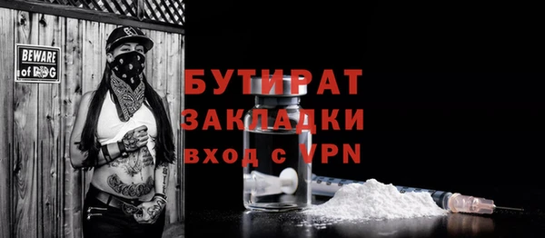 кокаин премиум Вяземский