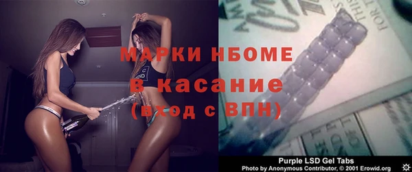 кокаин премиум Вяземский