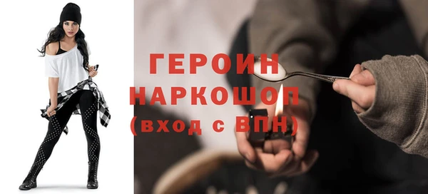 ALPHA PVP Сосновый Бор