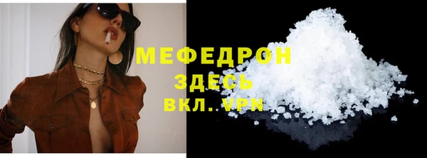 ALPHA PVP Сосновый Бор