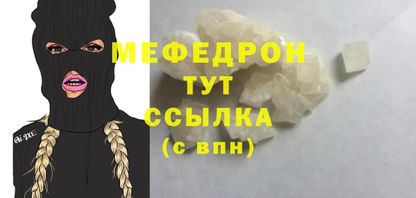 стаф Вязьма