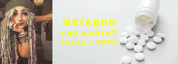 стаф Вязьма