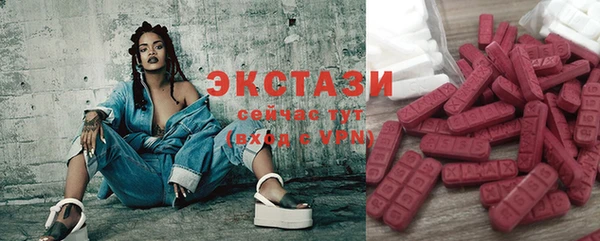 кокаин премиум Вяземский