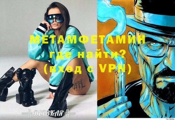 кокаин премиум Вяземский