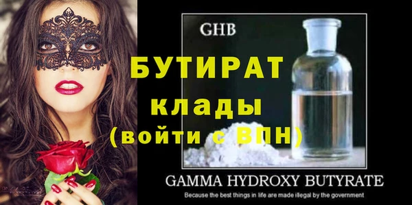 ALPHA PVP Сосновый Бор
