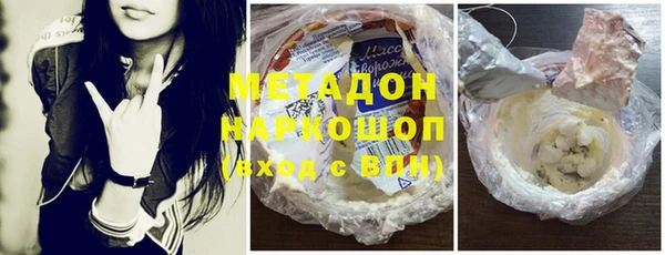 кокаин премиум Вяземский
