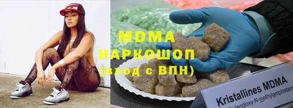 кокаин премиум Вяземский