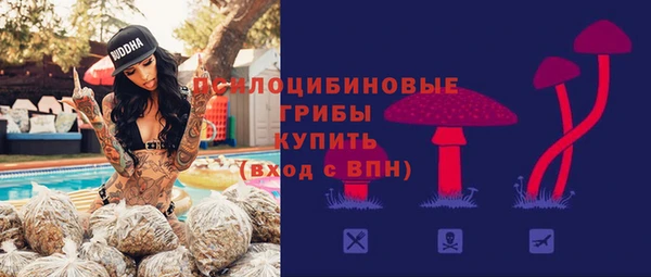 кокаин премиум Вяземский