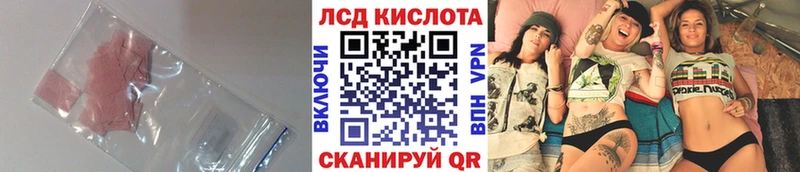 где купить наркоту  Электроугли  ЛСД экстази ecstasy 
