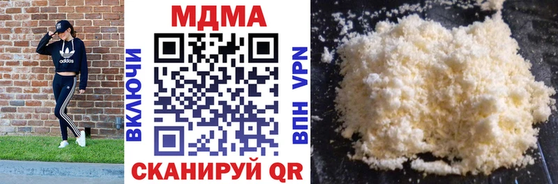 гидра как зайти  Электроугли  MDMA Molly 