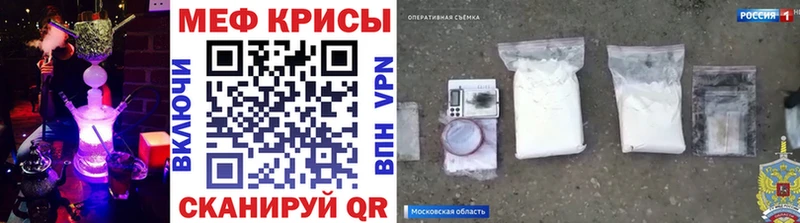 хочу наркоту  Электроугли  это состав  Мефедрон мяу мяу 