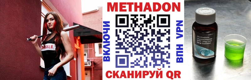 МЕТАДОН кристалл Электроугли
