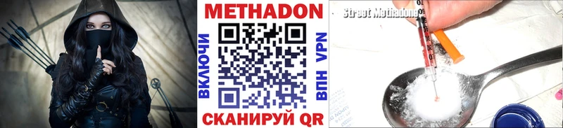 МЕТАДОН белоснежный  Электроугли 