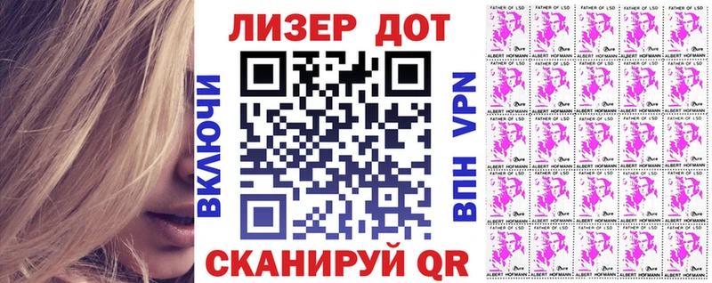 Марки N-bome 1,8мг Электроугли