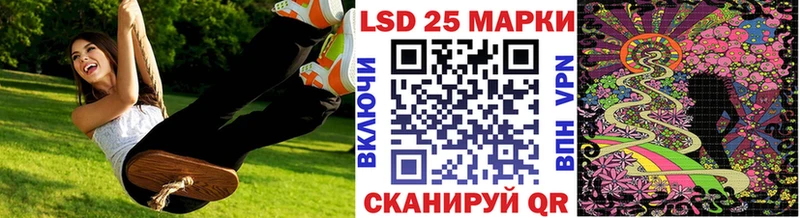 купить наркотик  Электроугли  Марки N-bome 1500мкг 