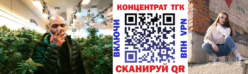 Дистиллят ТГК Wax  блэк спрут зеркало  Электроугли 